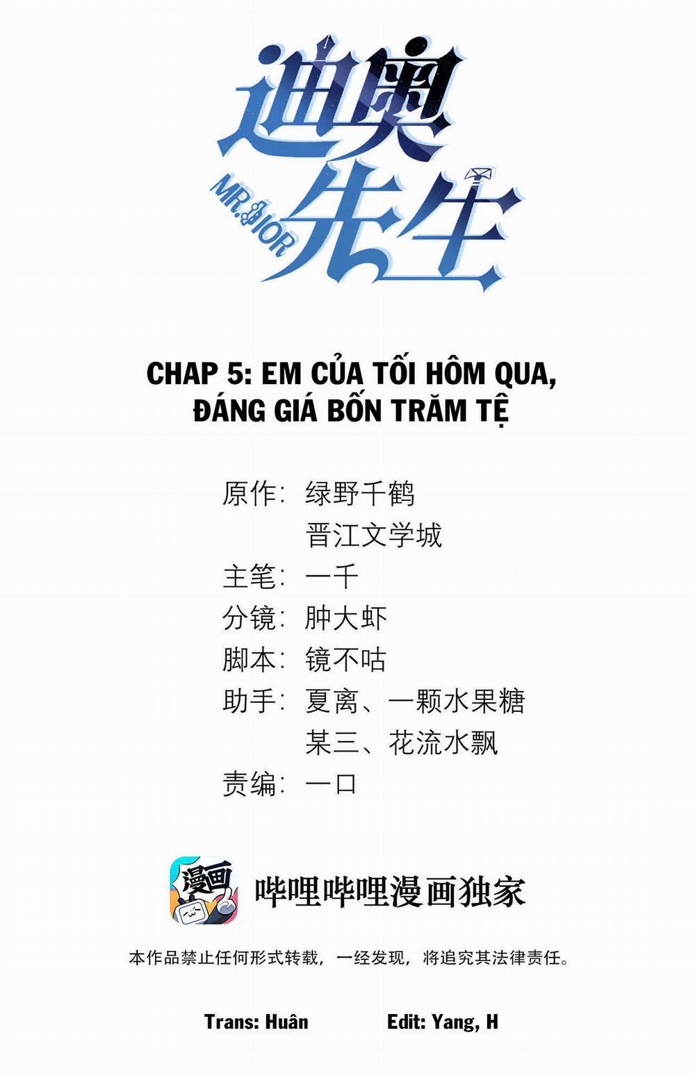 Dior Tiên Sinh 5 trang 1