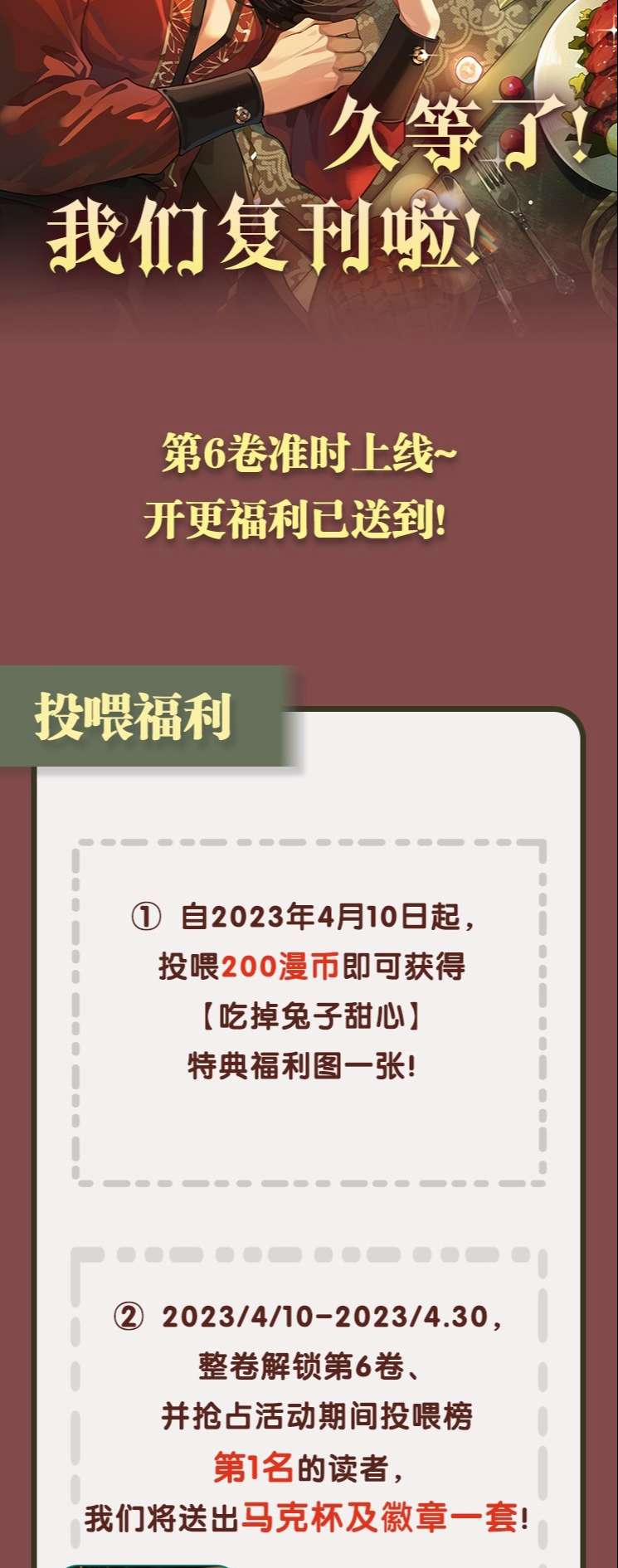 Dior Tiên Sinh 72 trang 36