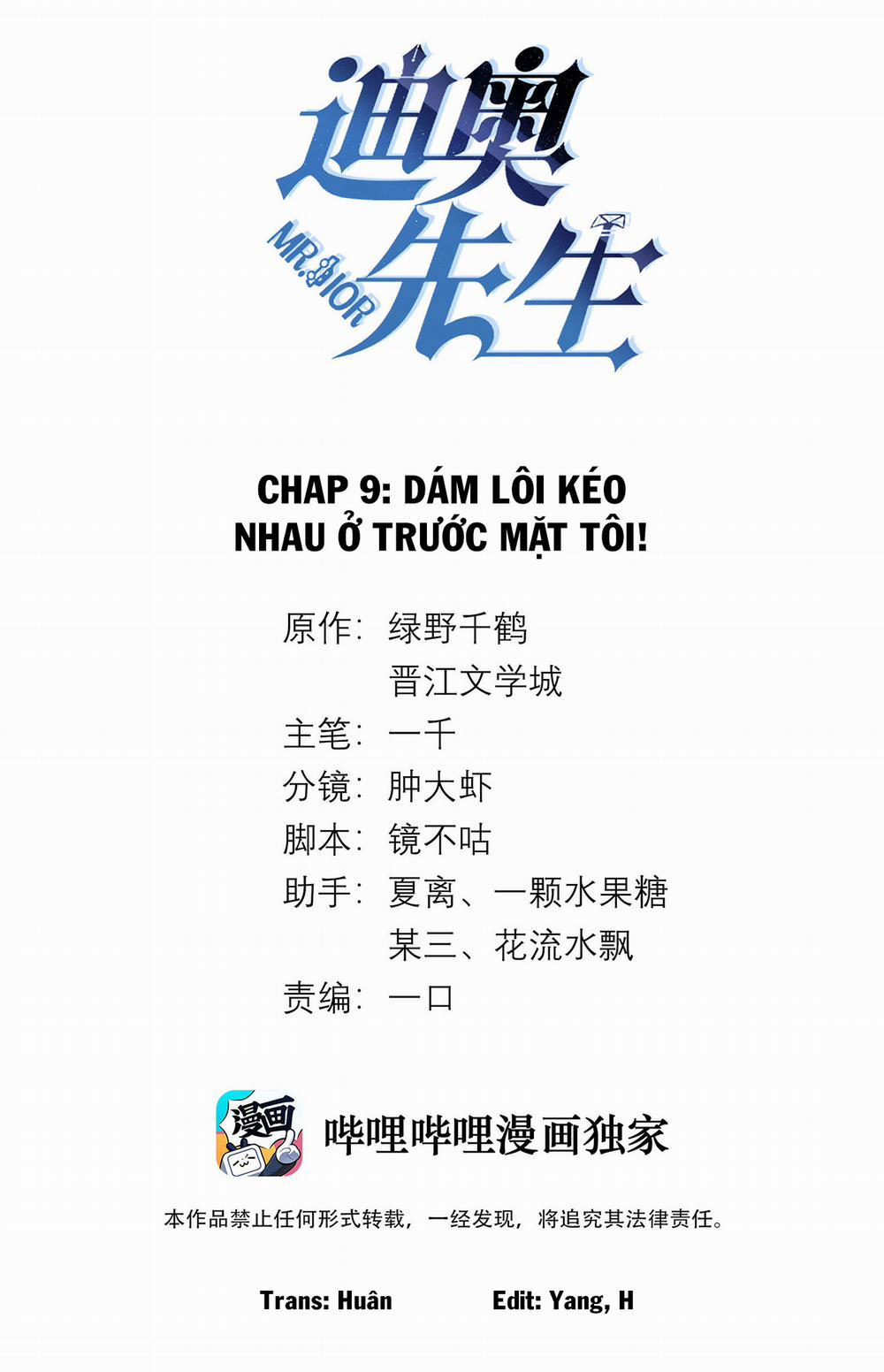 Dior Tiên Sinh 9 trang 1