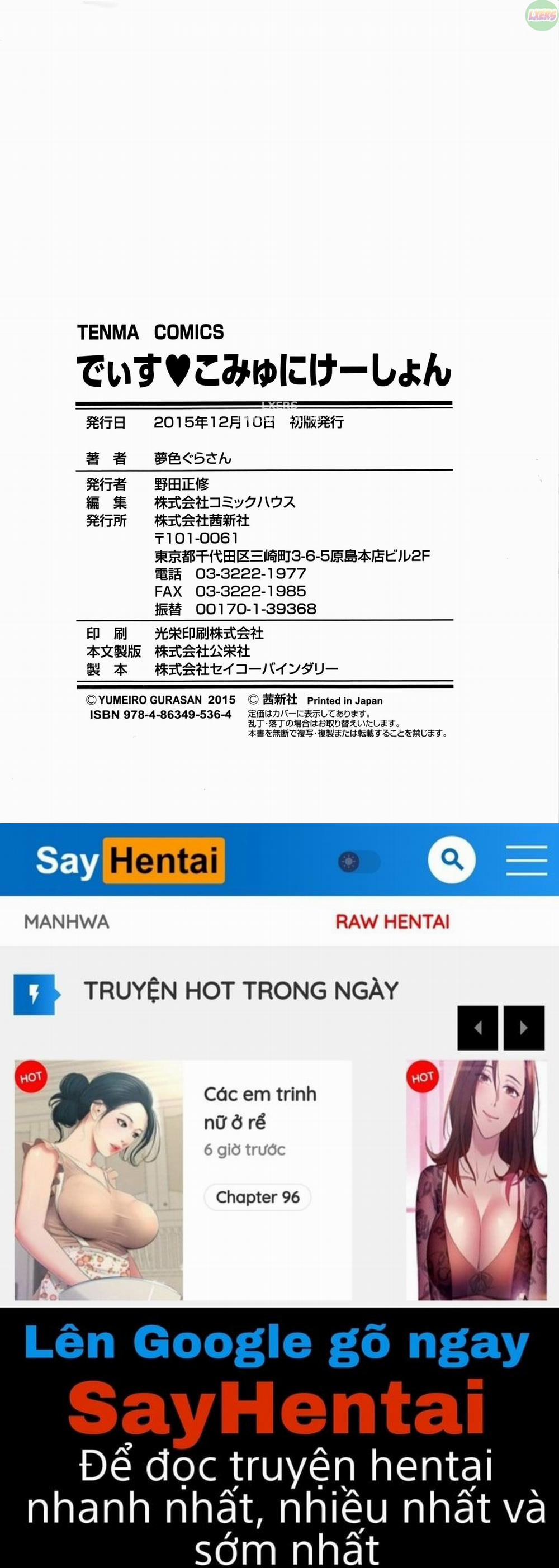 Dis Communication 8 END trang 28