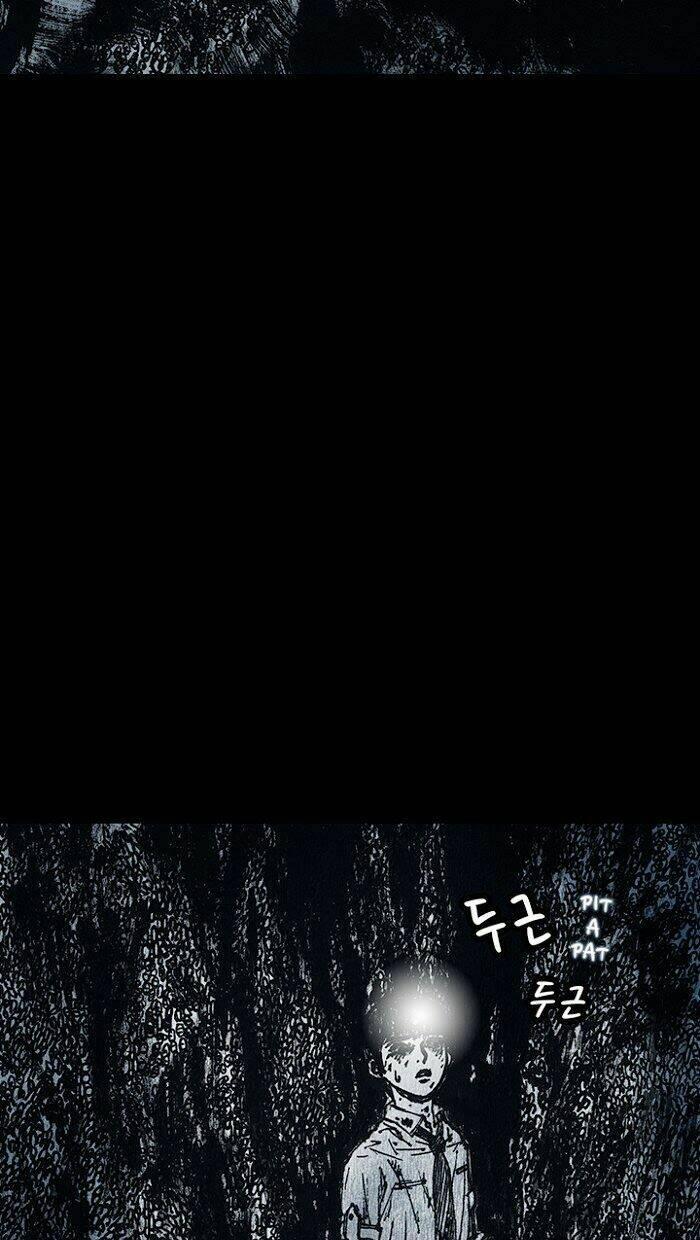 Distant Sky 14 trang 34