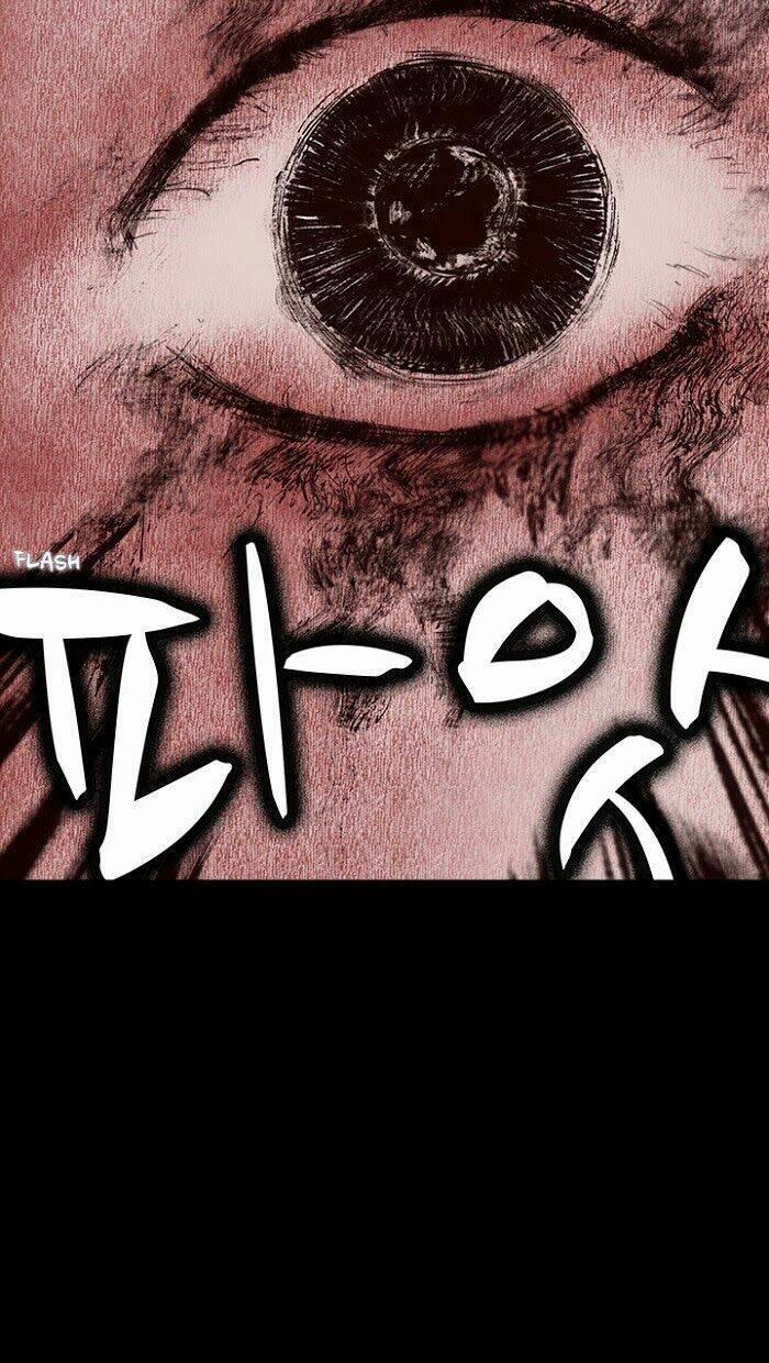 Distant Sky 14 trang 5