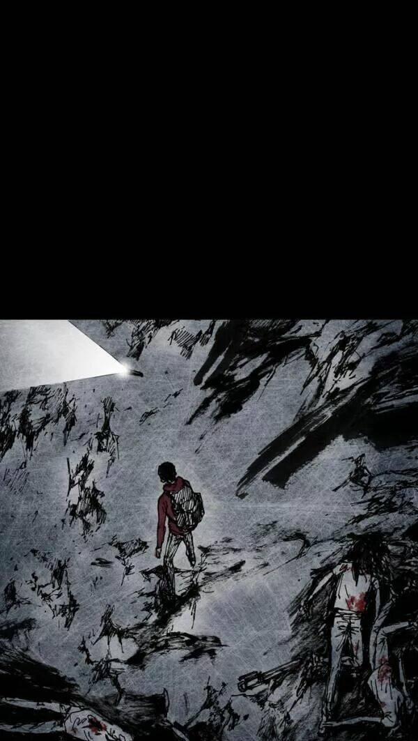 Distant Sky 18 trang 1