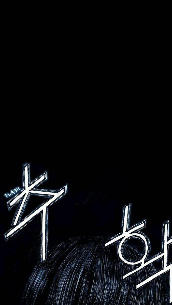 Distant Sky 2 trang 3