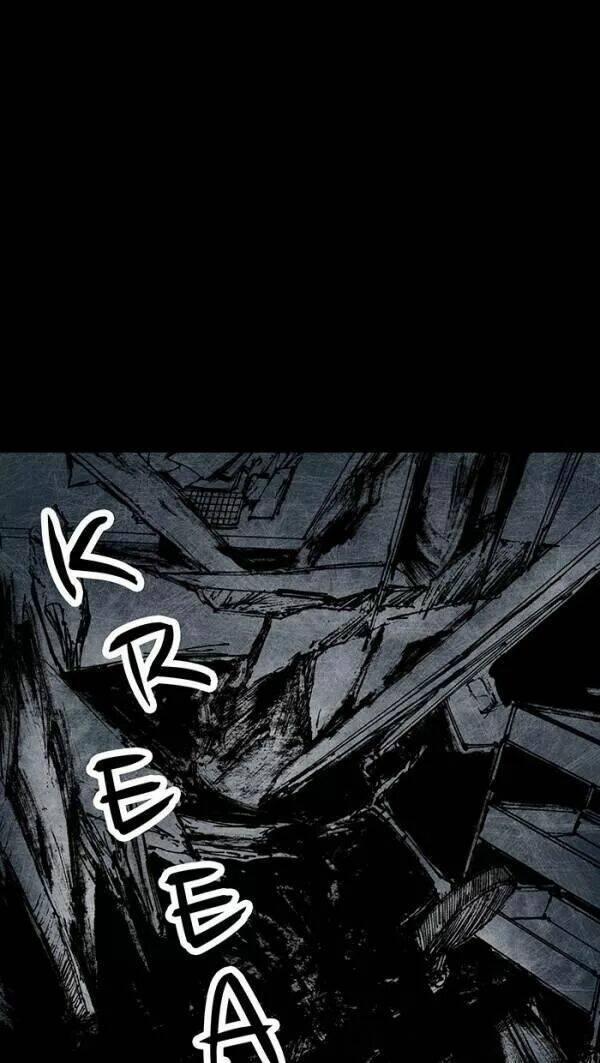 Distant Sky 29 trang 17