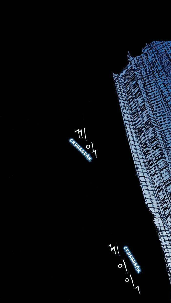 Distant Sky 3 trang 39