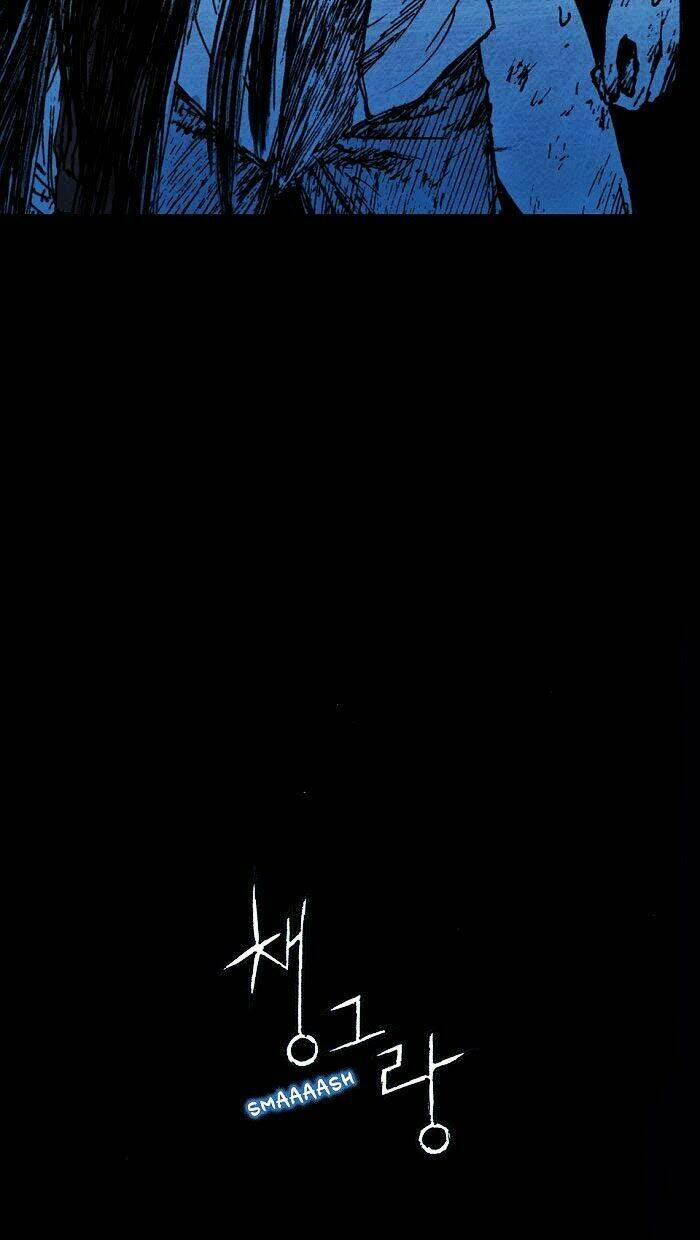 Distant Sky 3 trang 8