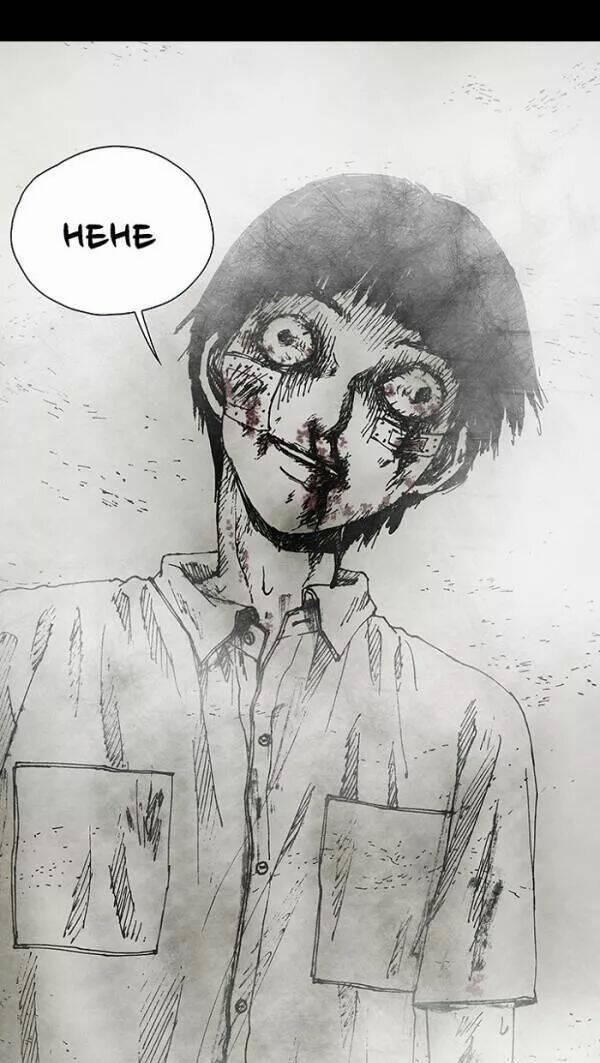 Distant Sky 35 trang 60