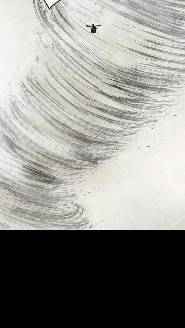 Distant Sky 39 trang 5