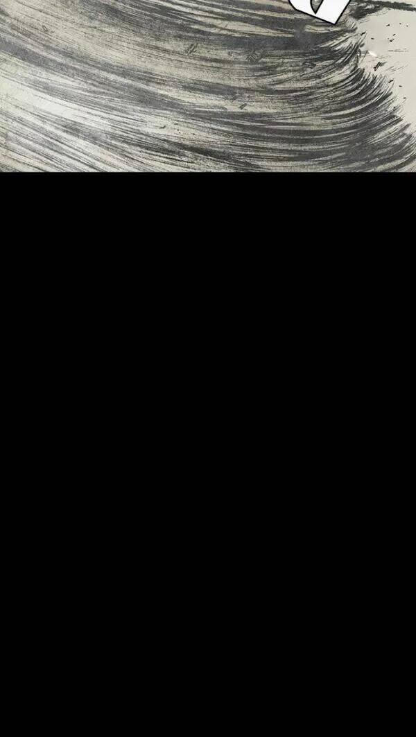 Distant Sky 39 trang 7