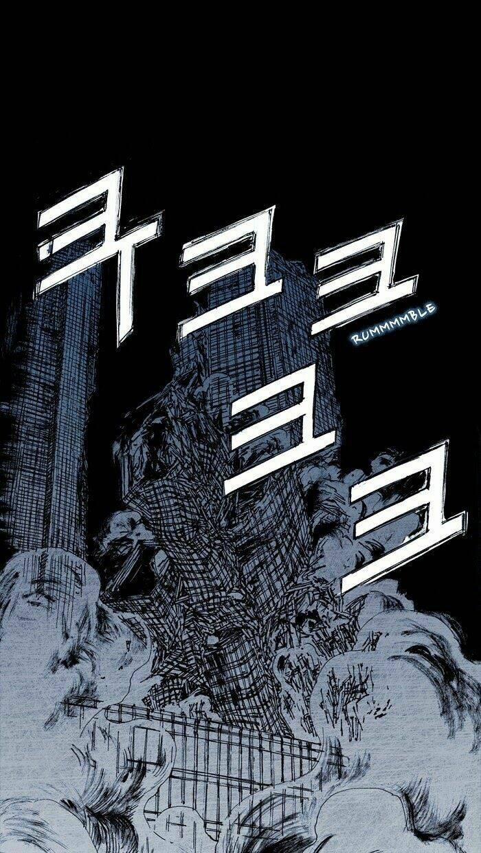 Distant Sky 4 trang 17