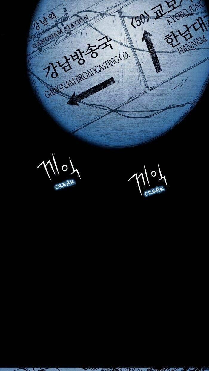 Distant Sky 4 trang 31