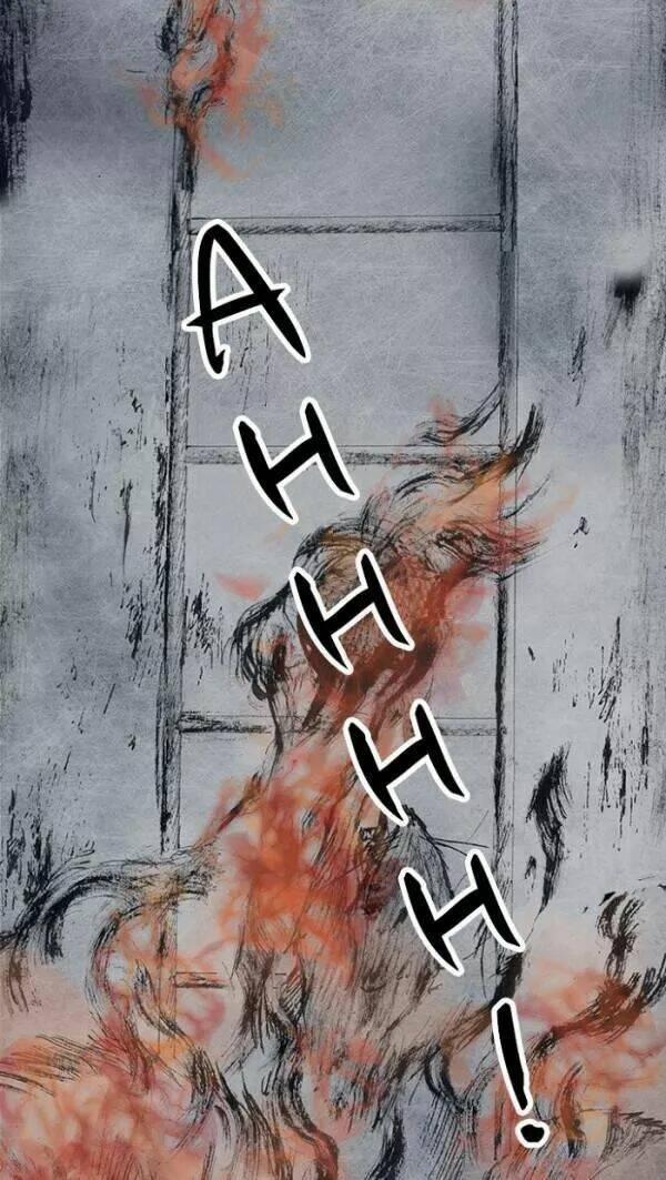 Distant Sky 42 trang 6