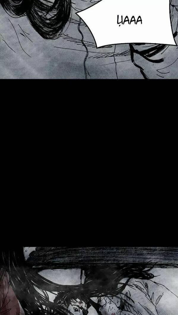 Distant Sky 44 trang 7