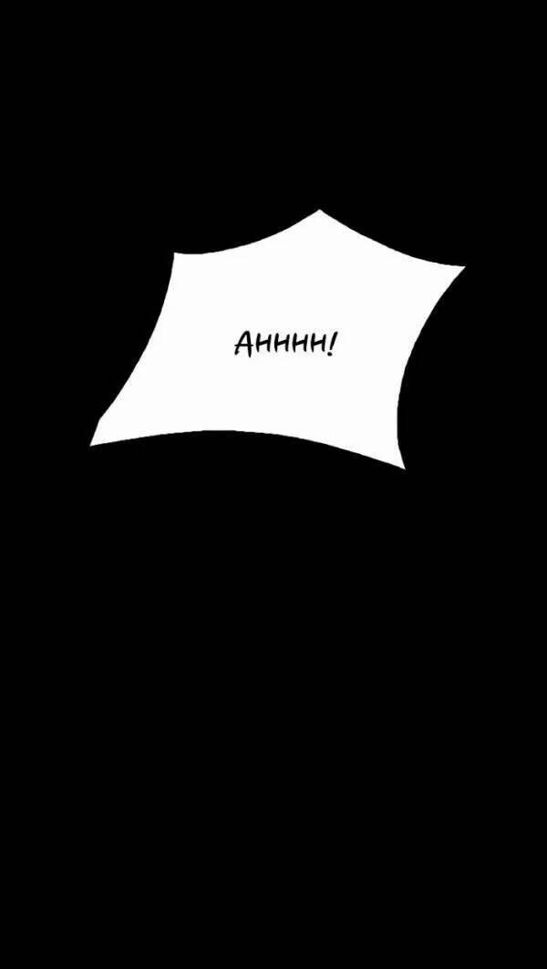 Distant Sky 47 trang 27