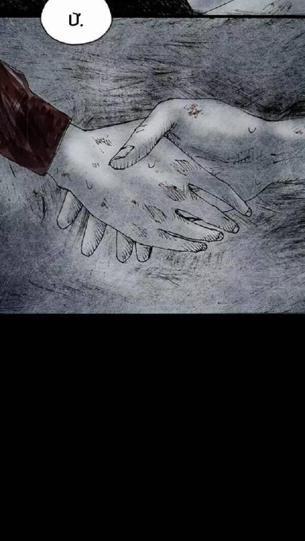 Distant Sky 49 trang 62