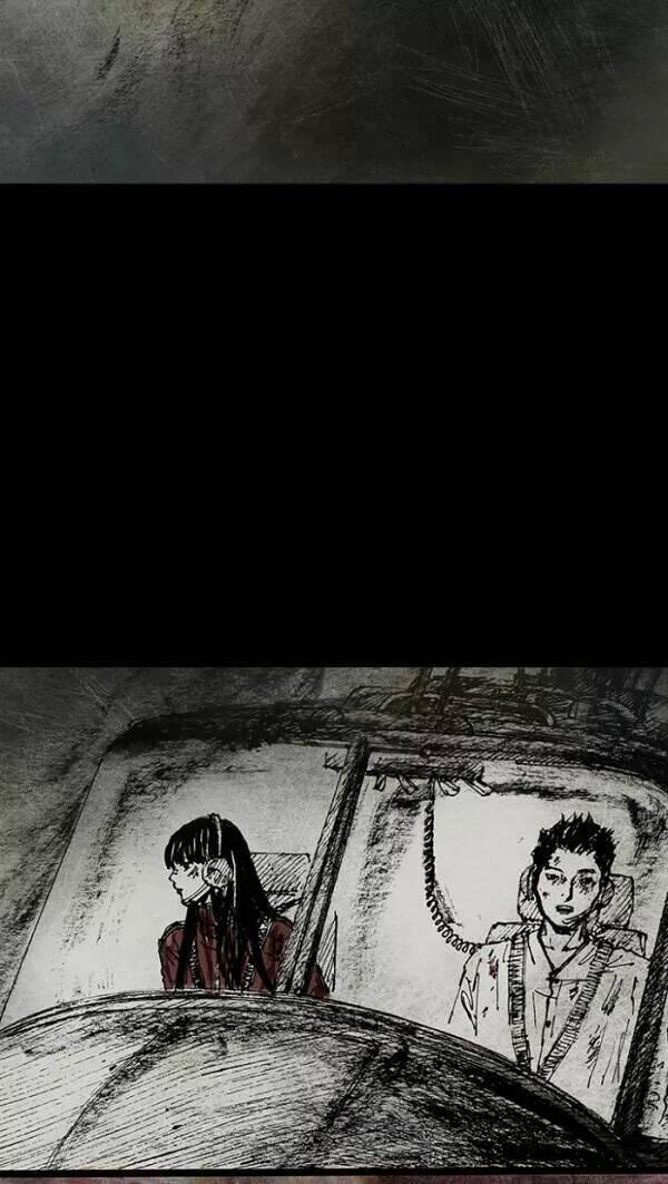 Distant Sky 51 trang 4