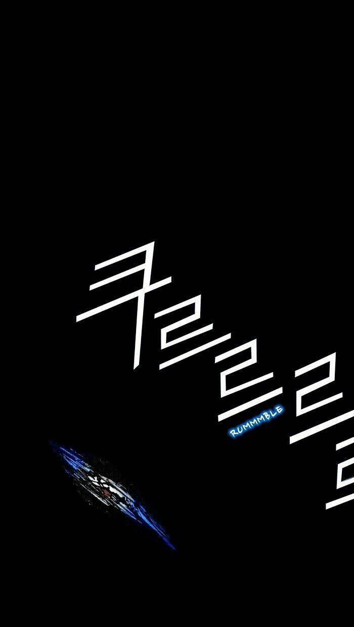 Distant Sky 6 trang 55