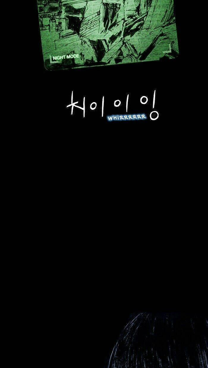 Distant Sky 7 trang 3