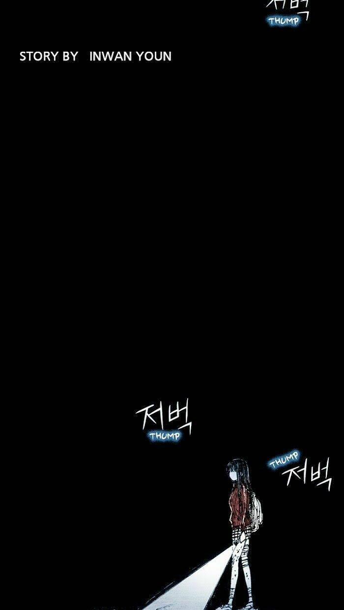 Distant Sky 8 trang 51