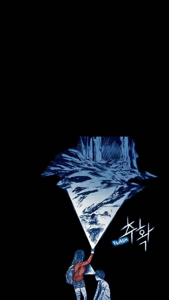 Distant Sky 9 trang 18