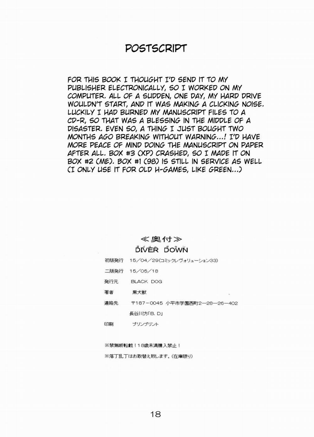 Diver Down (Bishoujo Senshi Sailor Moon) Oneshot trang 16