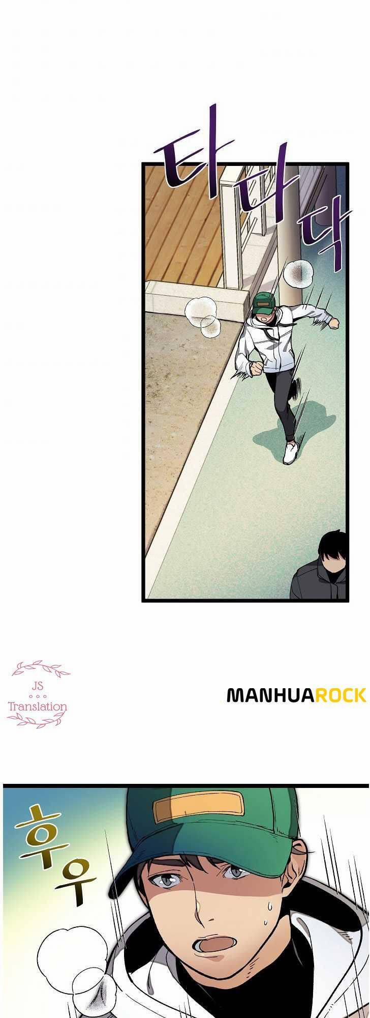 Dna Thiên Tài Đơn Độc 19 trang 31