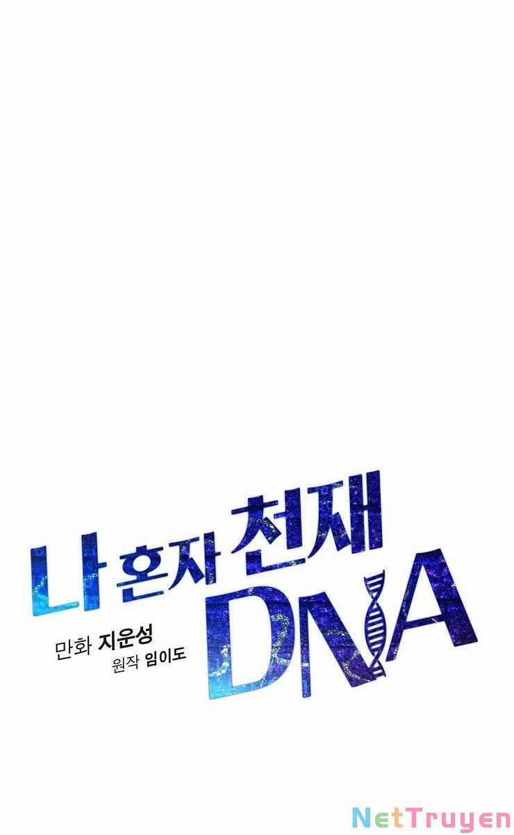 Dna Thiên Tài Đơn Độc 19 trang 6