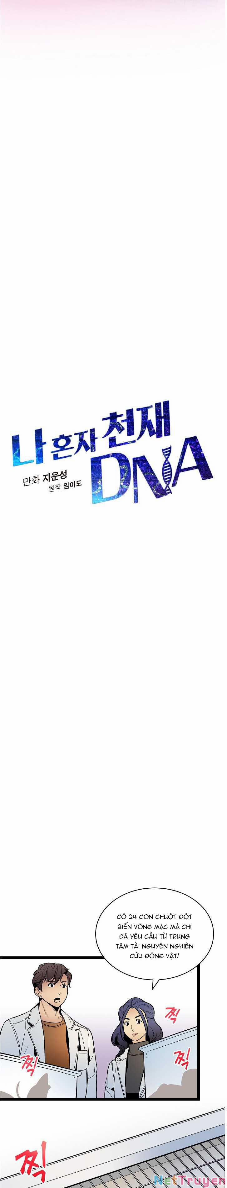Dna Thiên Tài Đơn Độc 23 trang 2