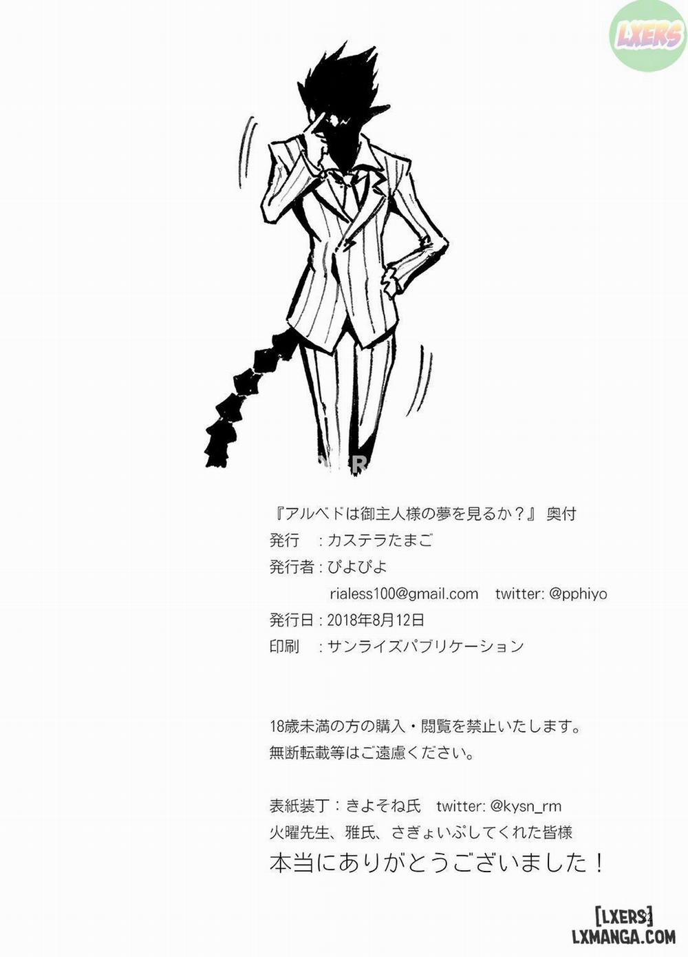 Do Albedo Dream of Master Oneshot trang 20