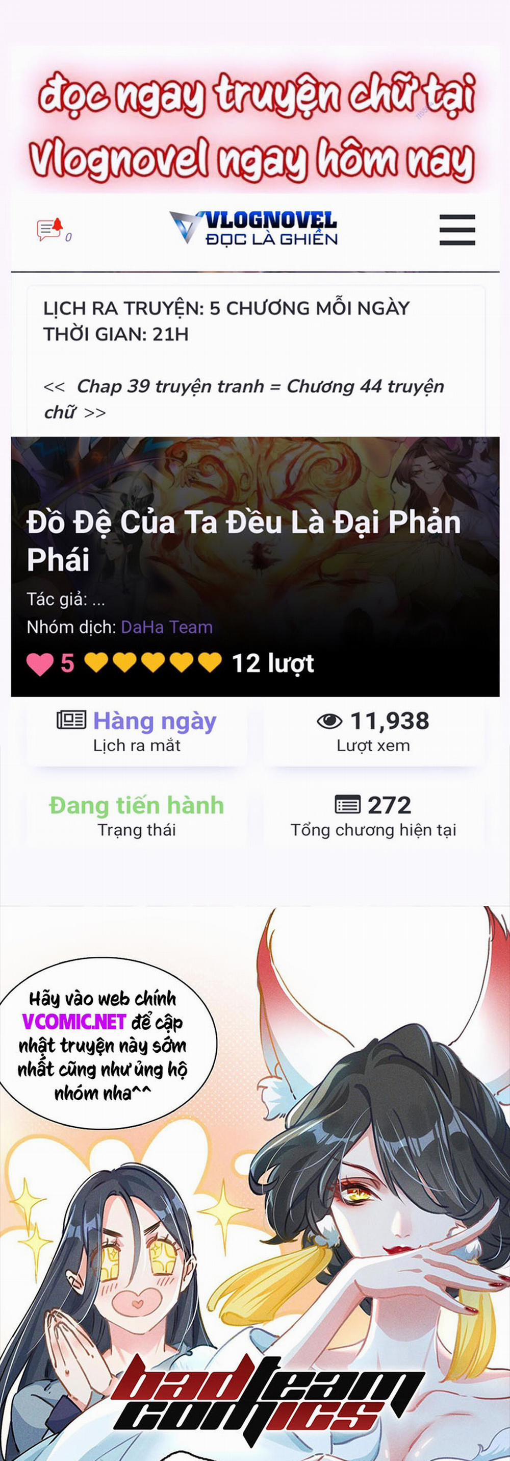 Đồ Đệ Của Ta Đều Là Đại Phản Phái 43 trang 0
