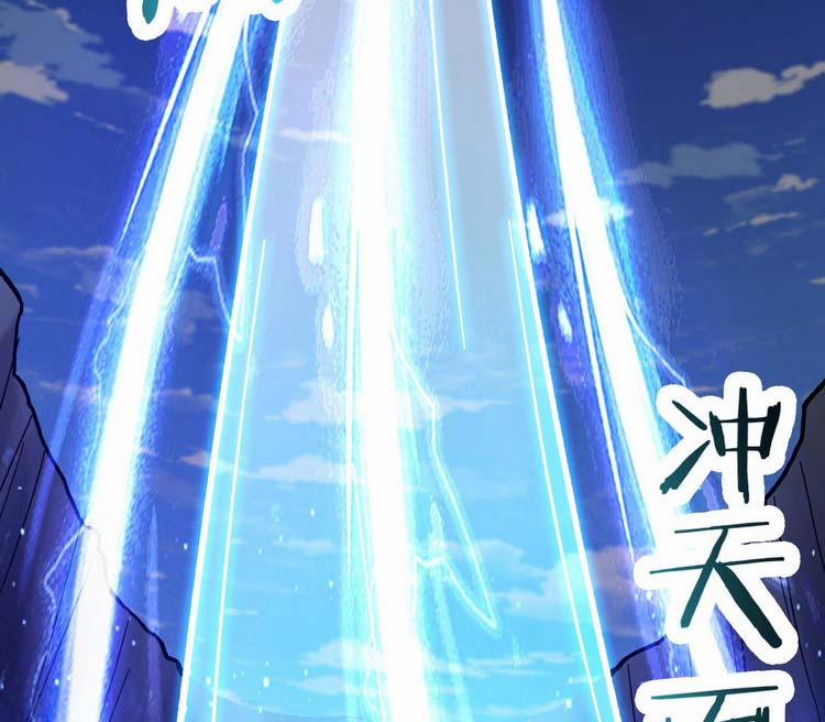 Đồ Đệ Của Ta Đều Là Nữ Ma Đầu 127 trang 8