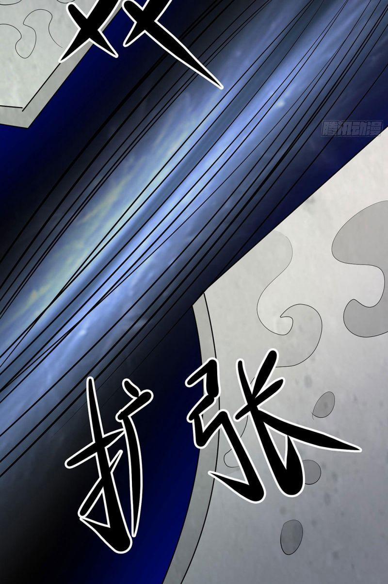 Đồ Đệ Của Ta Đều Là Nữ Ma Đầu 19 trang 35