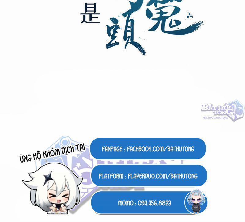 Đồ Đệ Của Ta Đều Là Nữ Ma Đầu 4 trang 3