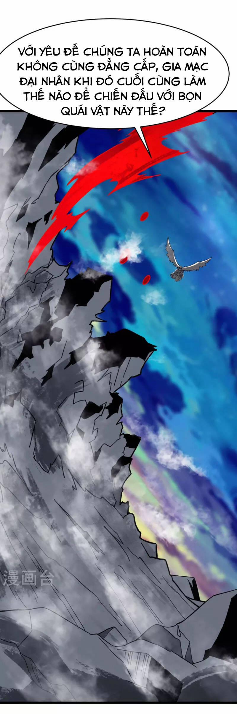 Đồ Đệ Của Ta Đều Là Nữ Ma Đầu 72 trang 17