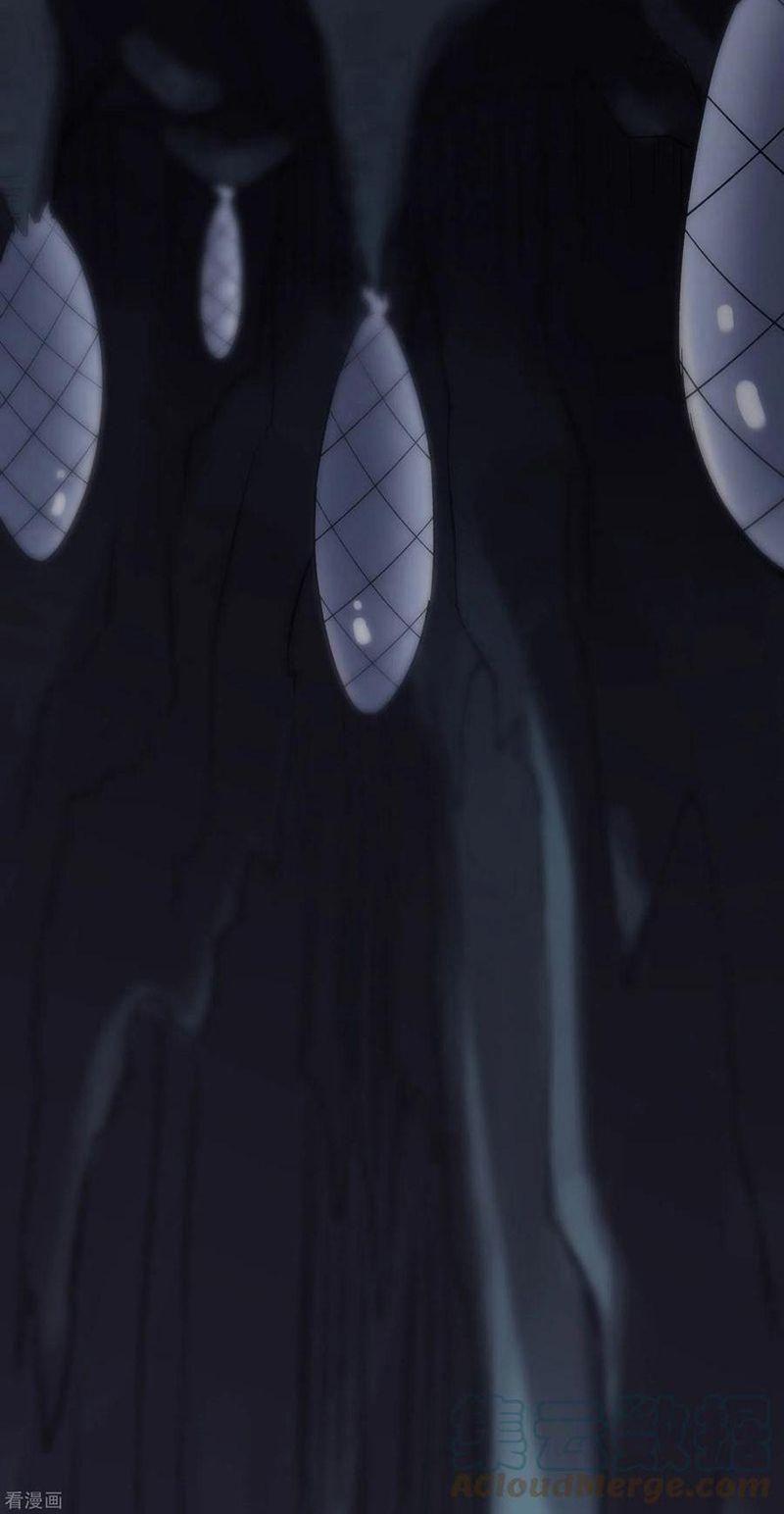 Đồ Đệ Của Ta Đều Là Nữ Ma Đầu 91 trang 25