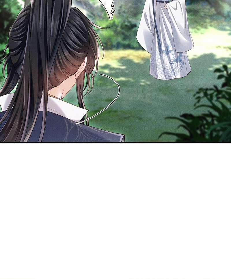 Đồ Đệ Mỗi Ngày Đều Muốn Làm Ta Chết 11 trang 17