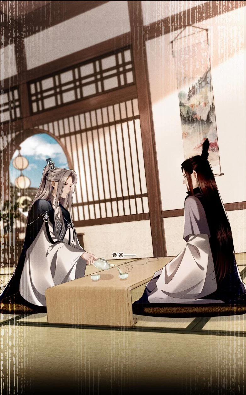 Đồ Đệ Mỗi Ngày Đều Muốn Làm Ta Chết 2 trang 23