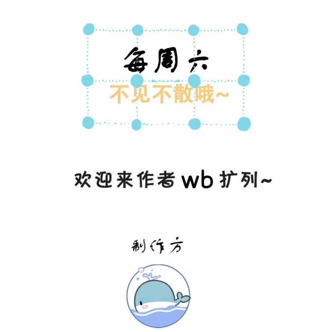 Đồ Đệ Mỗi Ngày Đều Muốn Làm Ta Chết 20 trang 37