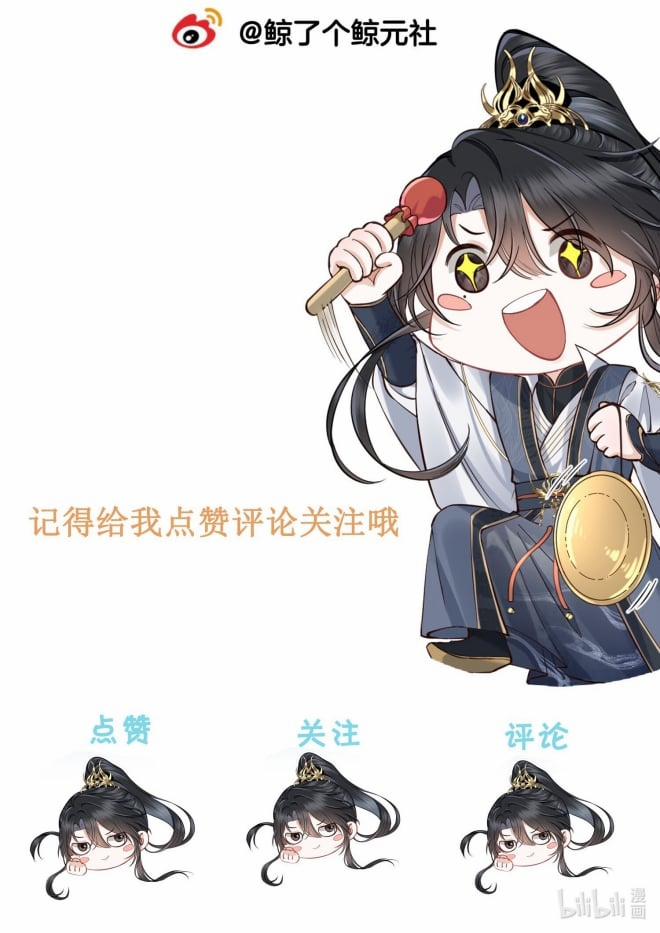 Đồ Đệ Mỗi Ngày Đều Muốn Làm Ta Chết 20 trang 38