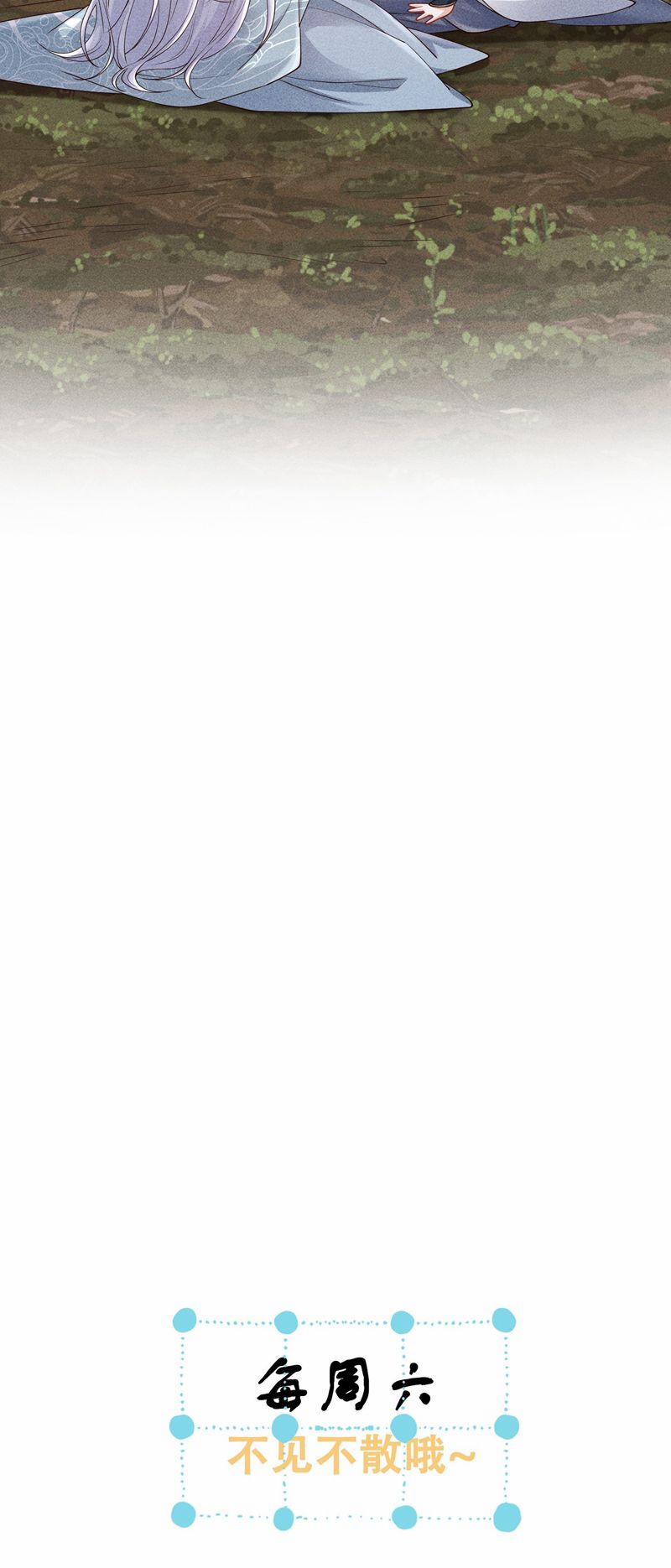 Đồ Đệ Mỗi Ngày Đều Muốn Làm Ta Chết 29 trang 28