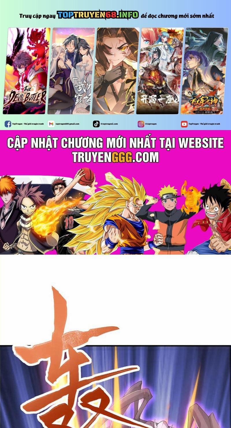 Đồ Đệ Thăng Cấp, Ta Nằm Không Cũng Mạnh 30 trang 0