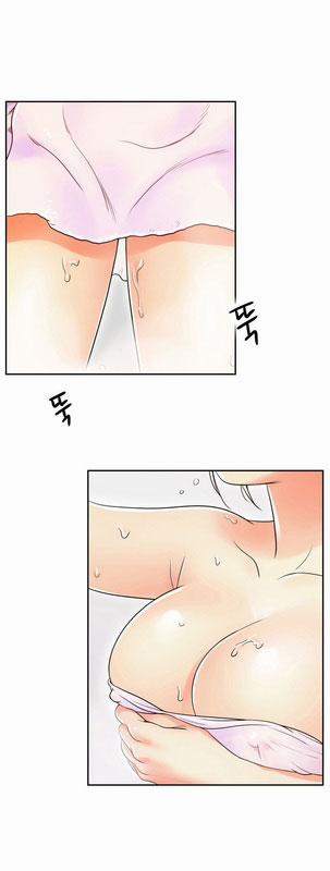 Do It One More Time 1 trang 74