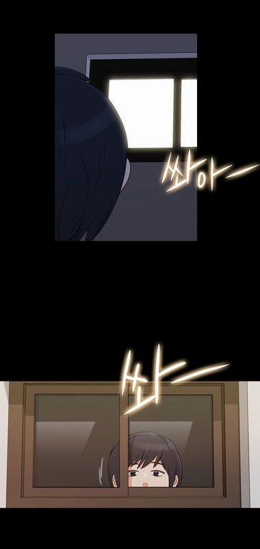 Do It One More Time 21 trang 42