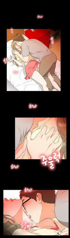 Do It One More Time 23 trang 42