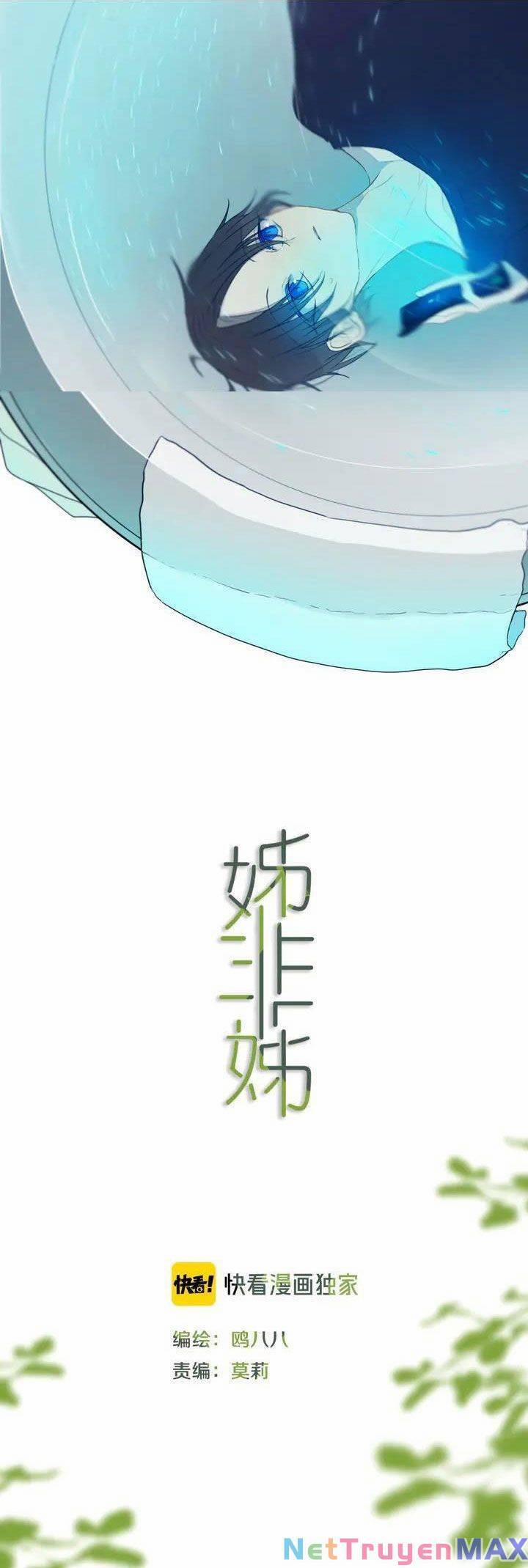 Đó Không Phải Chị Gái Tôi 52 trang 3