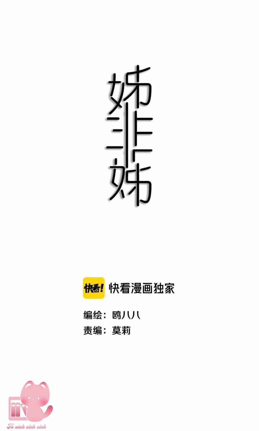 Đó Không Phải Chị Gái Tôi 54 trang 20