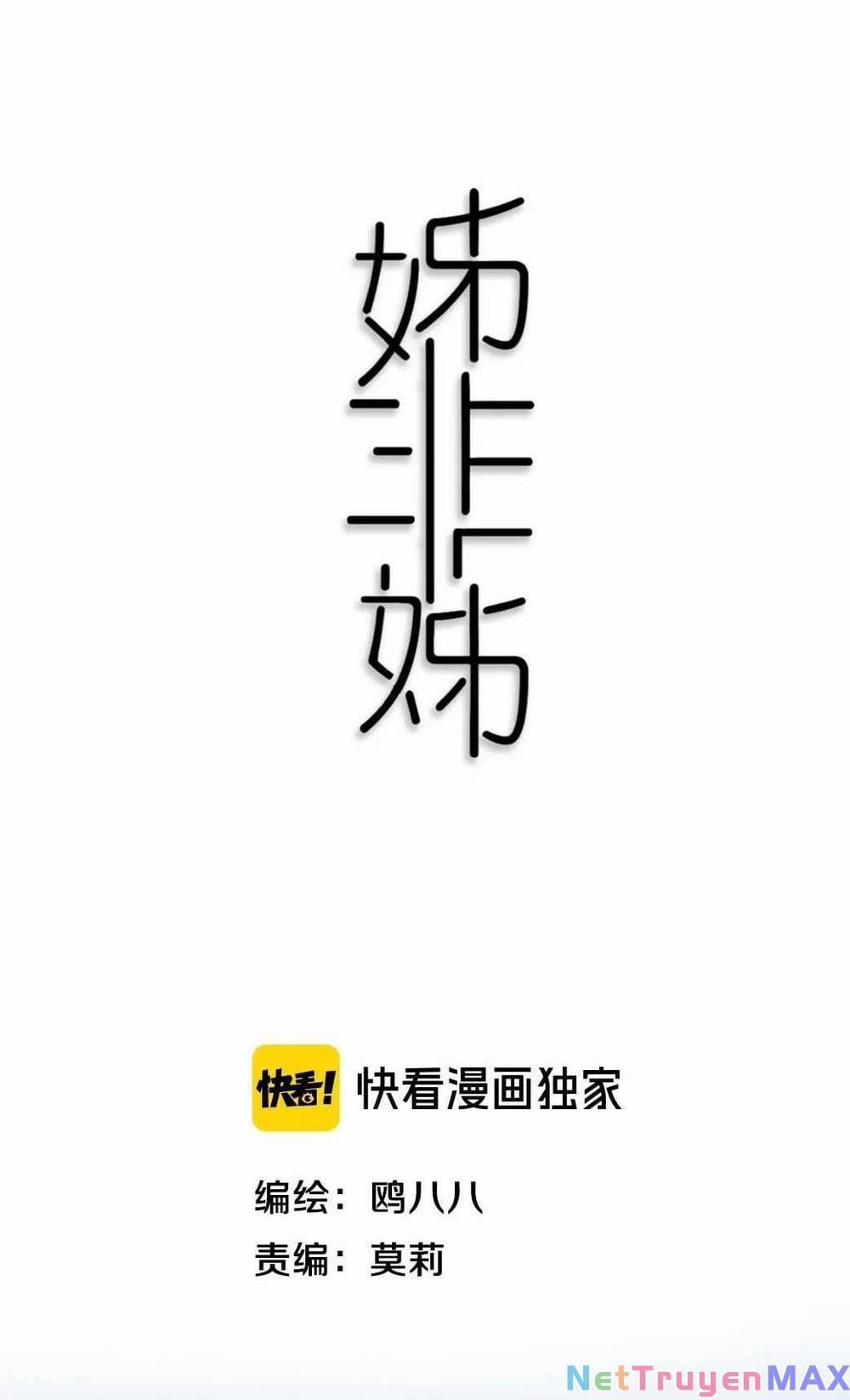 Đó Không Phải Chị Gái Tôi 55 trang 7