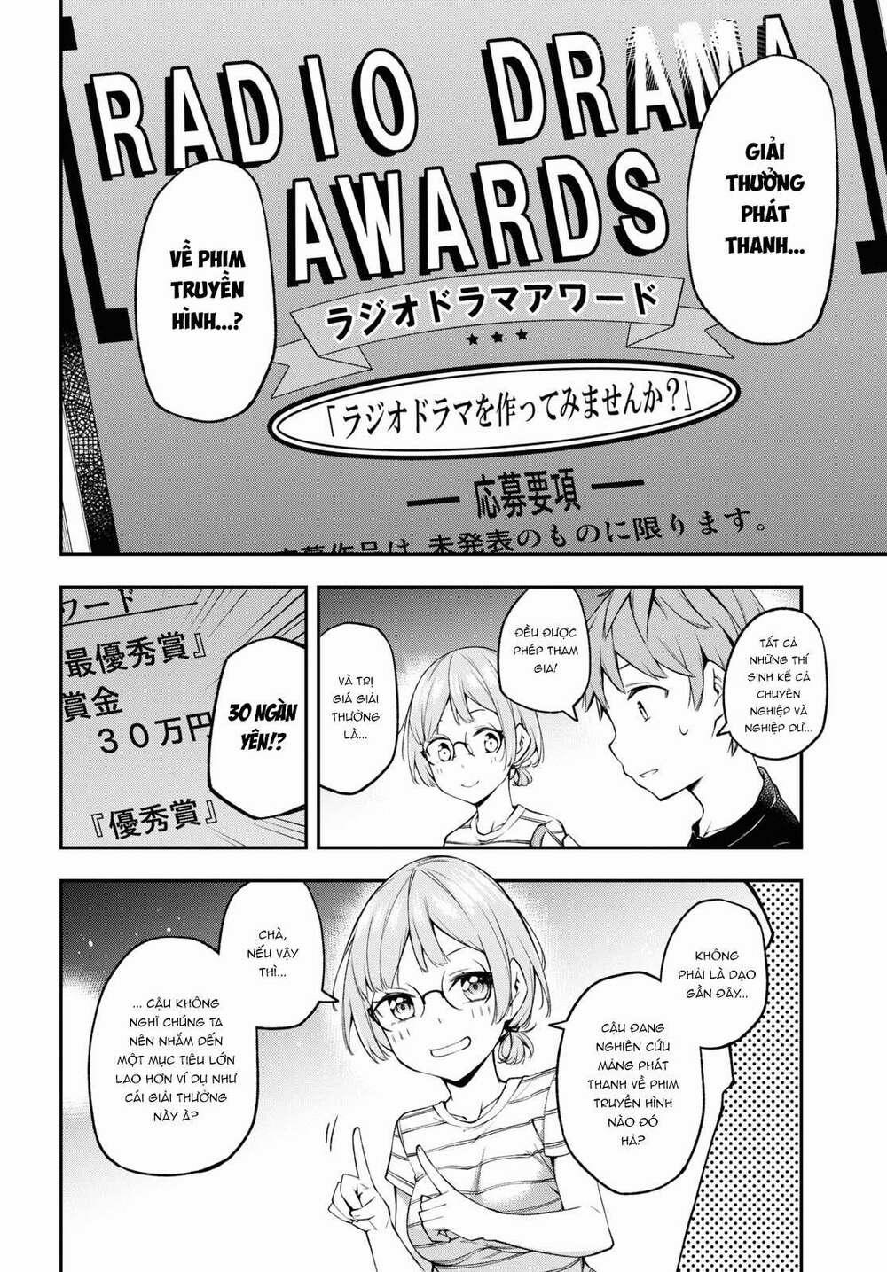 Đó Là Vì Cậu Thích Radio 0 Con gái thật khó hiểu trang 19