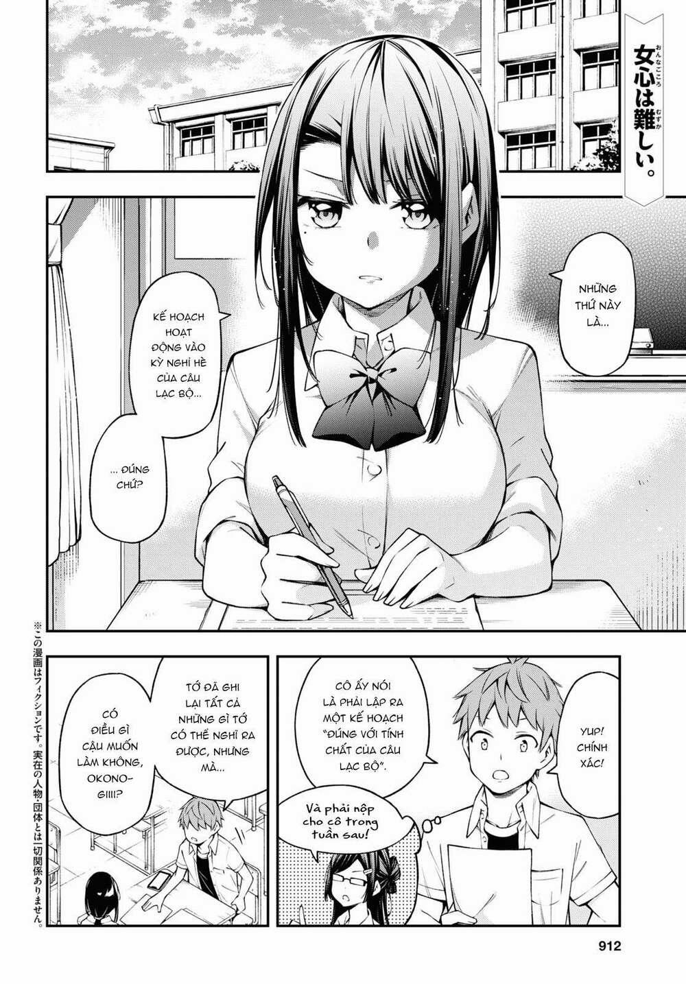 Đó Là Vì Cậu Thích Radio 0 Con gái thật khó hiểu trang 3